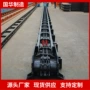 定做矿用质保szb730转载机