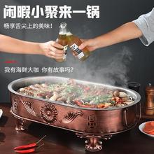 海鲜大咖盘商用长方形大咖锅餐厅海鲜大拼盘圆形海鲜炉小龙虾拼盘