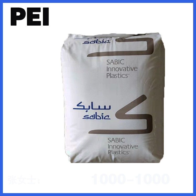 PEI基础创新原GE聚醚酰亚胺2300-7301玻纤增强 耐热不翘曲