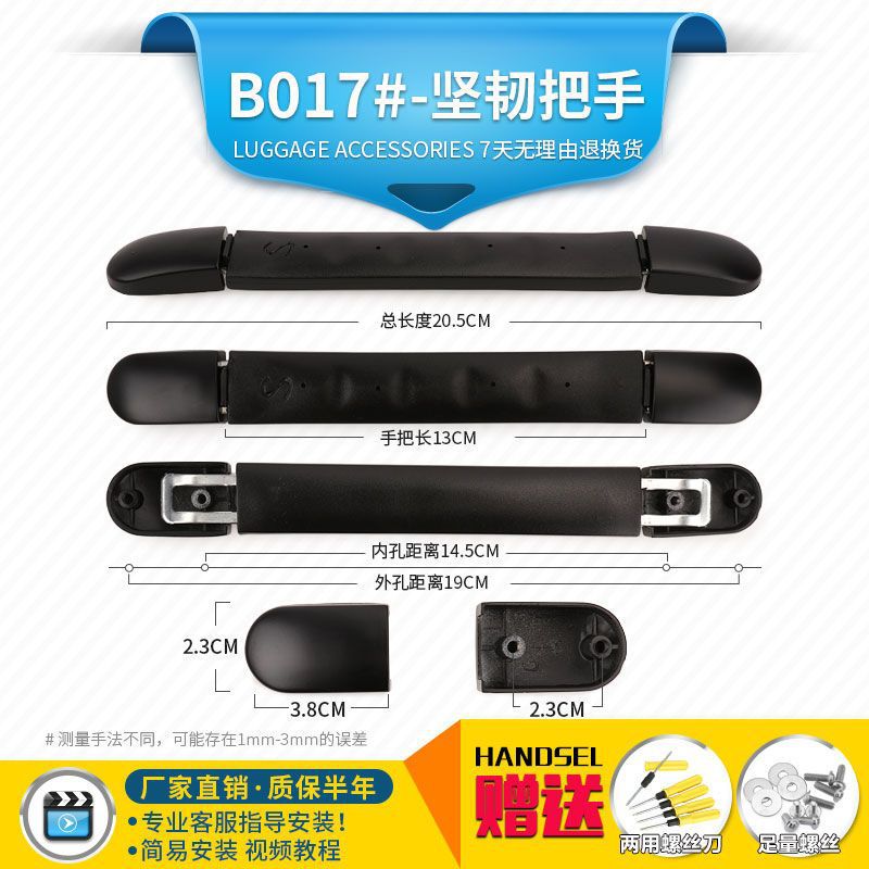 Durable accessories, suitcase, pen