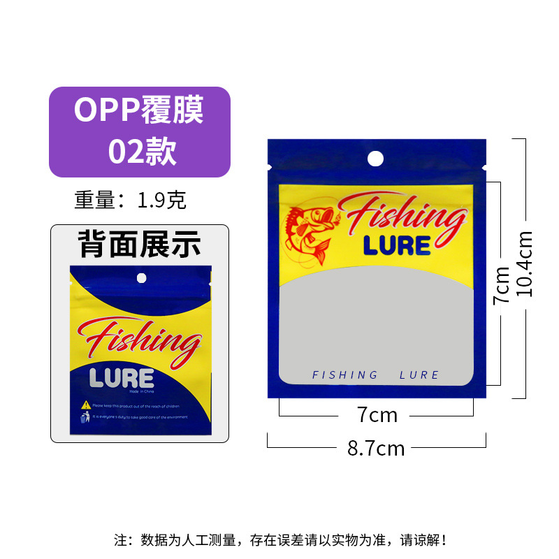 Aparejos de pesca, cebo, cebo suave, lentejuelas, accesorios de pescado de plástico, bolsas de embalaje, bolsas de PVC, bolsas de PVC, cajas de PT, tarjetas de papel