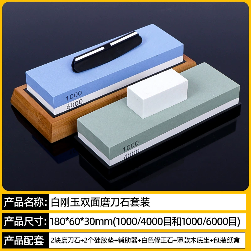 Двусторонняя sharpening stone 180×60×30 мм, наборы с различной зернистостью, комплект с силиконовой подушкой и основанием