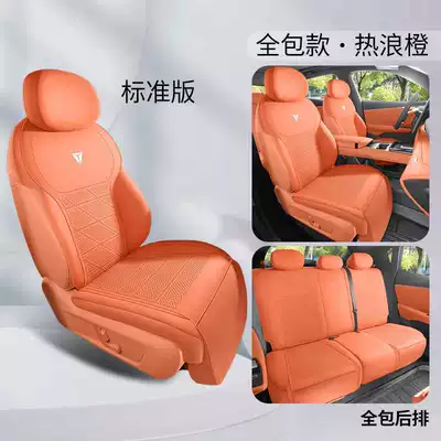 Seat Cushion Suede Saddle Cushion – Modelə uyğun (Original) oturacaq örtükləri - hot-wave-orange-standard-edition-rear-all-inclusive-note-the-model-year
