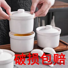陶瓷炖盅隔水炖家用带盖蒸菜鸡蛋羹汤盅炖罐专用蒸蛋碗煲汤小瓦罐