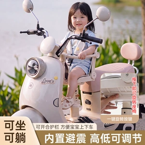 Front-mounted electric vehicle child seat, adjustable for reclining and rotation, baby safety seat for children and infants, adjustable for electric scooters