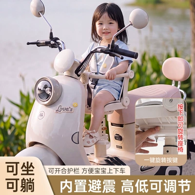seat for children and infants, adjustable – Electric car child seat