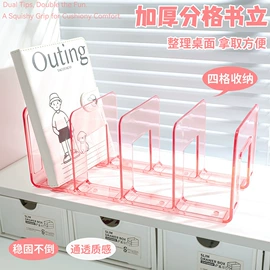 记号笔;荧光笔;书立