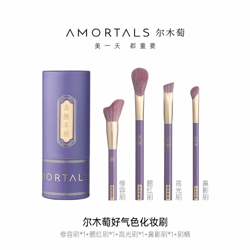 爾木ブドウ化粧ブラシセットアイシャドーブラシ散粉ブラシ収納筒コンシーラーブラシ|undefined