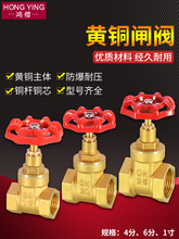 �����ԁ�ˮ�l�y�S�~4��6��1��DN15 20 25�ܵ�ˮ���_�P�y�T�Ӻ�