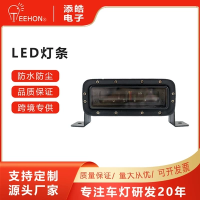 30W 5.8 inch 2160LM forklift tractor truck engineering truck LED work light