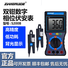 �����S200B �p�Q������λ������