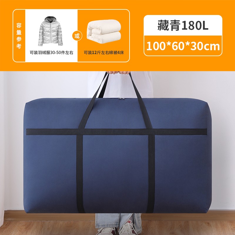 ↬ ↬ ↬ 네이비블루 강화 180L [이사시 권장, 1팩 테이크아웃] ↫ ↫ ↫