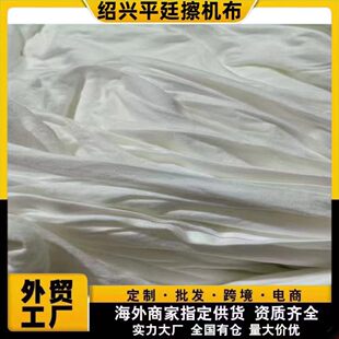 ĥë���zȫ����C�����IĨ��������ˮ����ë�鲼�^̎����Փ���u