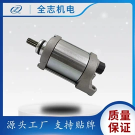 起动机及配件
