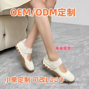 MIU����Ь�͹��\���ͬ�����ŮЬ�⴩ܛ�ײ����_ħ�g�N�͸����m