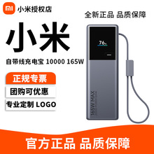 �׼��Ԏ�����늌�10000mAh 165W�߹����p�ڳ����