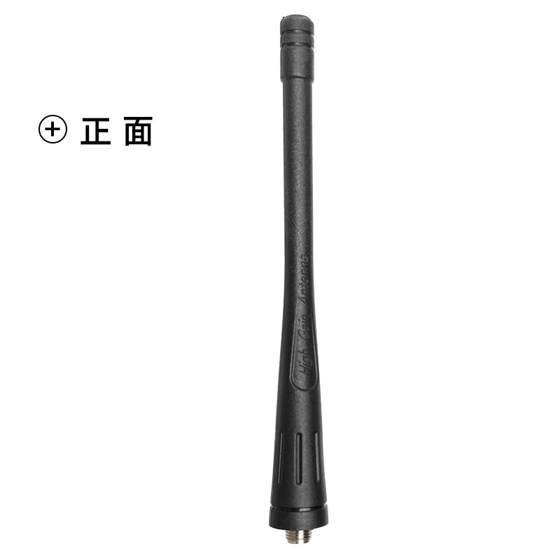 原装宝锋BF-888S 666S 777S 天线 宝峰对讲机天线厂家直销批发