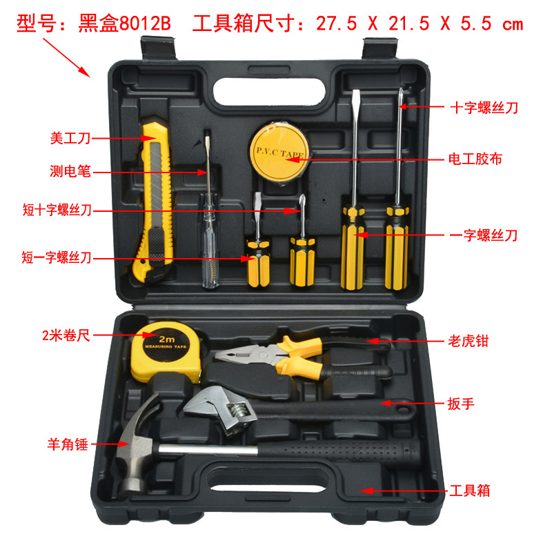 黑盒8012B.jpg