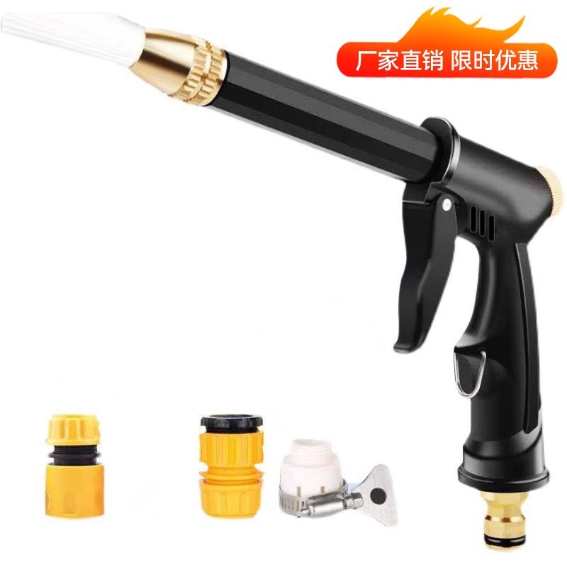Car Wash Water — Other High pressure car wash water gun - long-rod-gun-universal-connector-no-hose