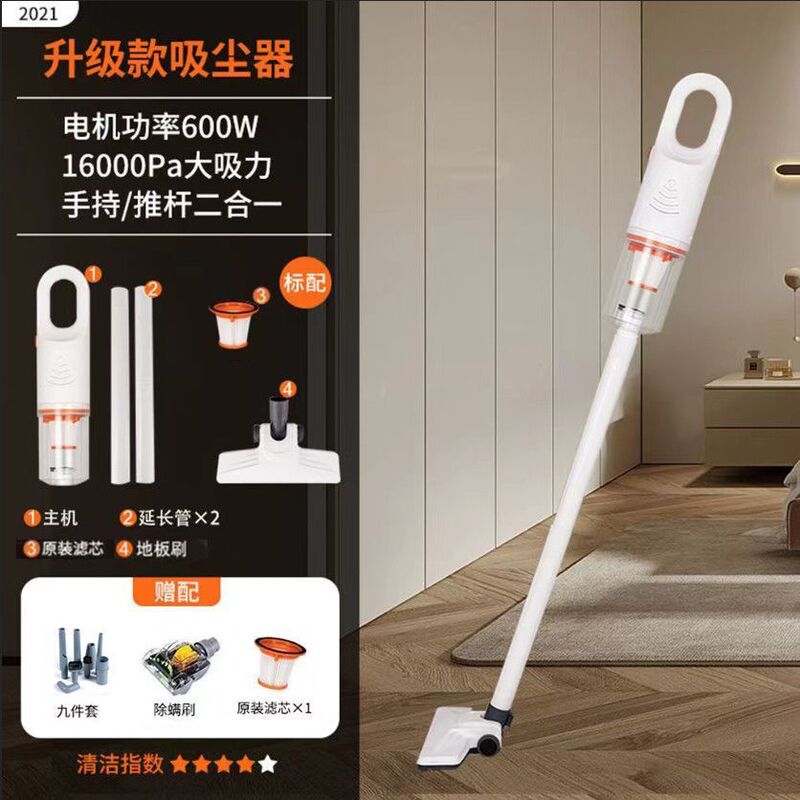 揚子HX-2021除ダニ器有線集塵家庭用ベッドの大吸引力紫外線殺菌除ダニ|undefined