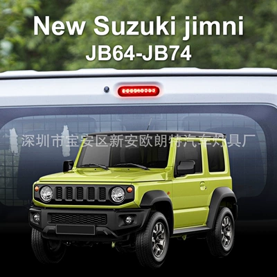 Brake light jimny LED high brake