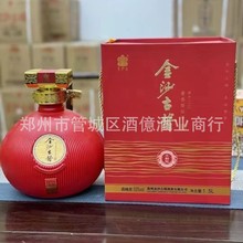 金沙古酱小封坛包邮53度酱香贵州纯粮食酿造白酒批发整箱1.5L*2瓶