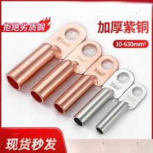 DT�~���ӽӾ�����늾��~��������a�����~���^25/35/50ƽ���~����
