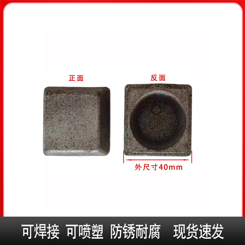 金属スタッキング棚フットボウル 角管底脚コード スタッキングフット ターンオーバーボックスフット スクラップボックスフットボウル スタッキング角管フットボウル|undefined
