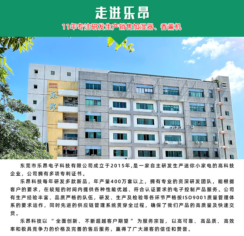 商品详情图_跨境新款创意礼品飞碟加湿器 USB车载迷你便携小