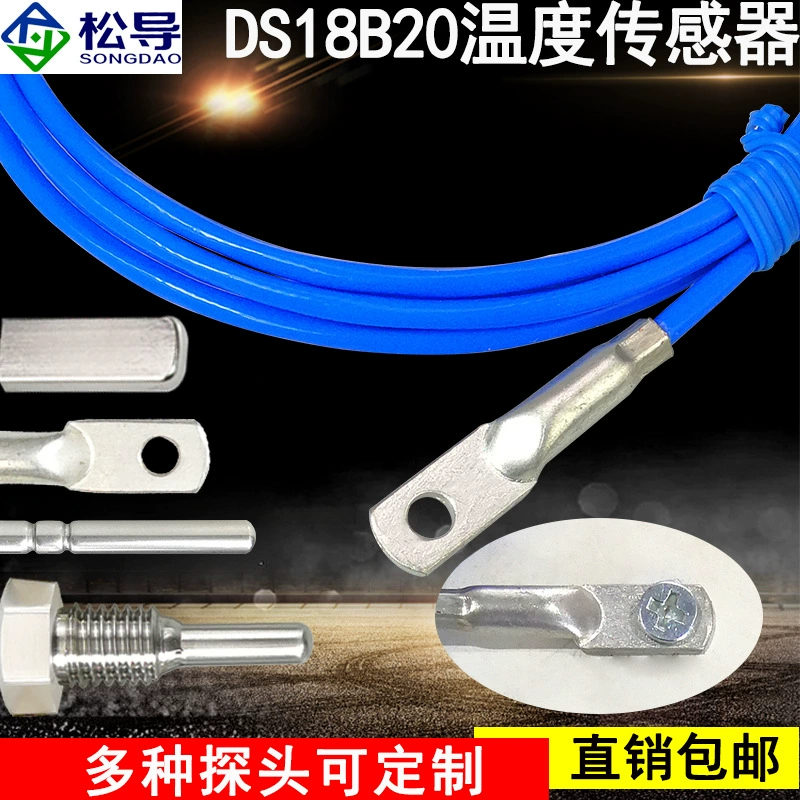 Наклейки DS18B20 поверхностный торцевой датчик температуры Тефлон кабель водонепроницаемый носовой датчик температуры холодного прессования