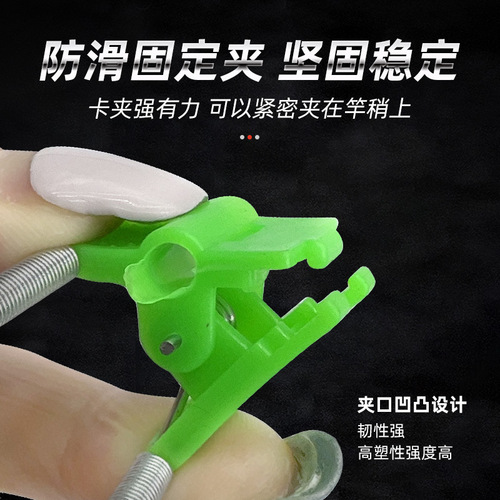 Luminous bell fish bell alarm Pisces bell clip bell sea pole bell alarm sea pole small accessories