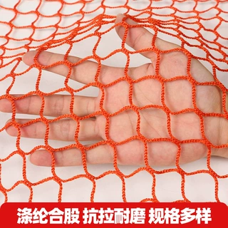 定制橙色无结网高尔夫球场隔离网足球场网楼梯防护网室内游乐围网