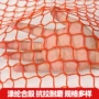 定制游乐橙色楼梯无结网