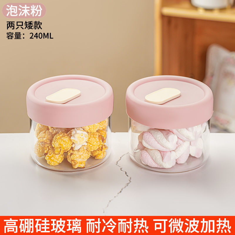 핑크 240ml [2개입] [고붕규산유리 내열 400°전자레인지 사용 가능, 식기세척기 사용 가능]