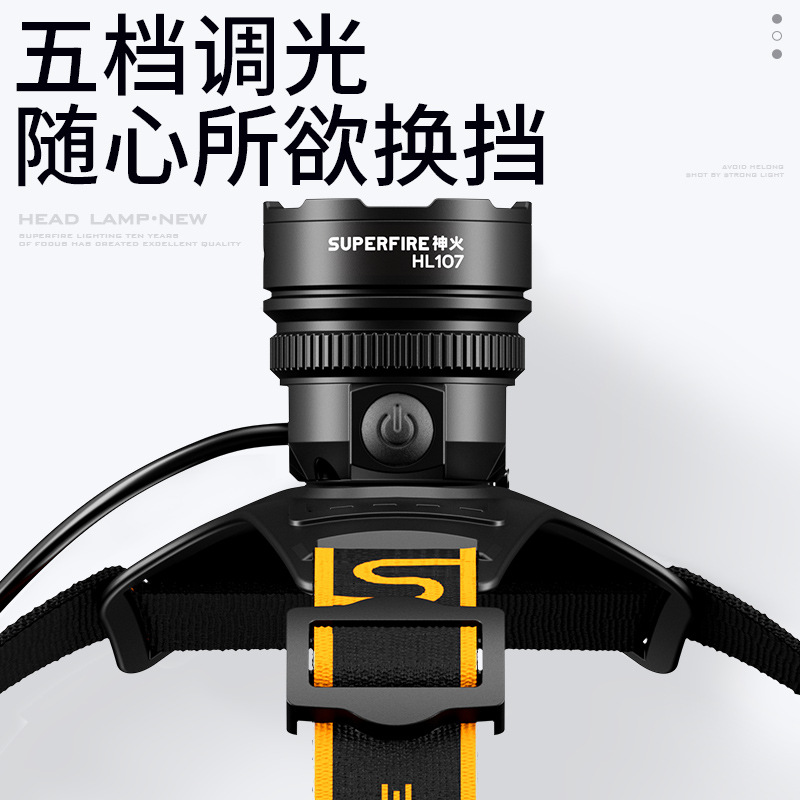 Shenhua HL107 inducción luz de cabeza pescador nocturno carga super brillante super larga duración 20W iluminación montada en la cabeza