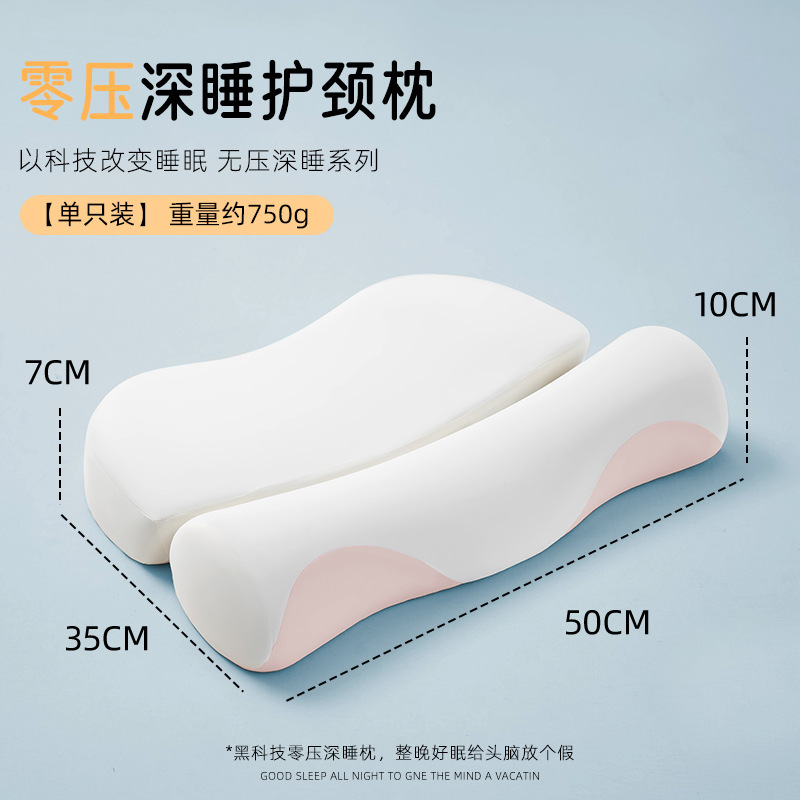 アンチアーチ枕、頚椎保護、睡眠補助枕、家庭用成人男性用円筒形低反発枕のペア|undefined