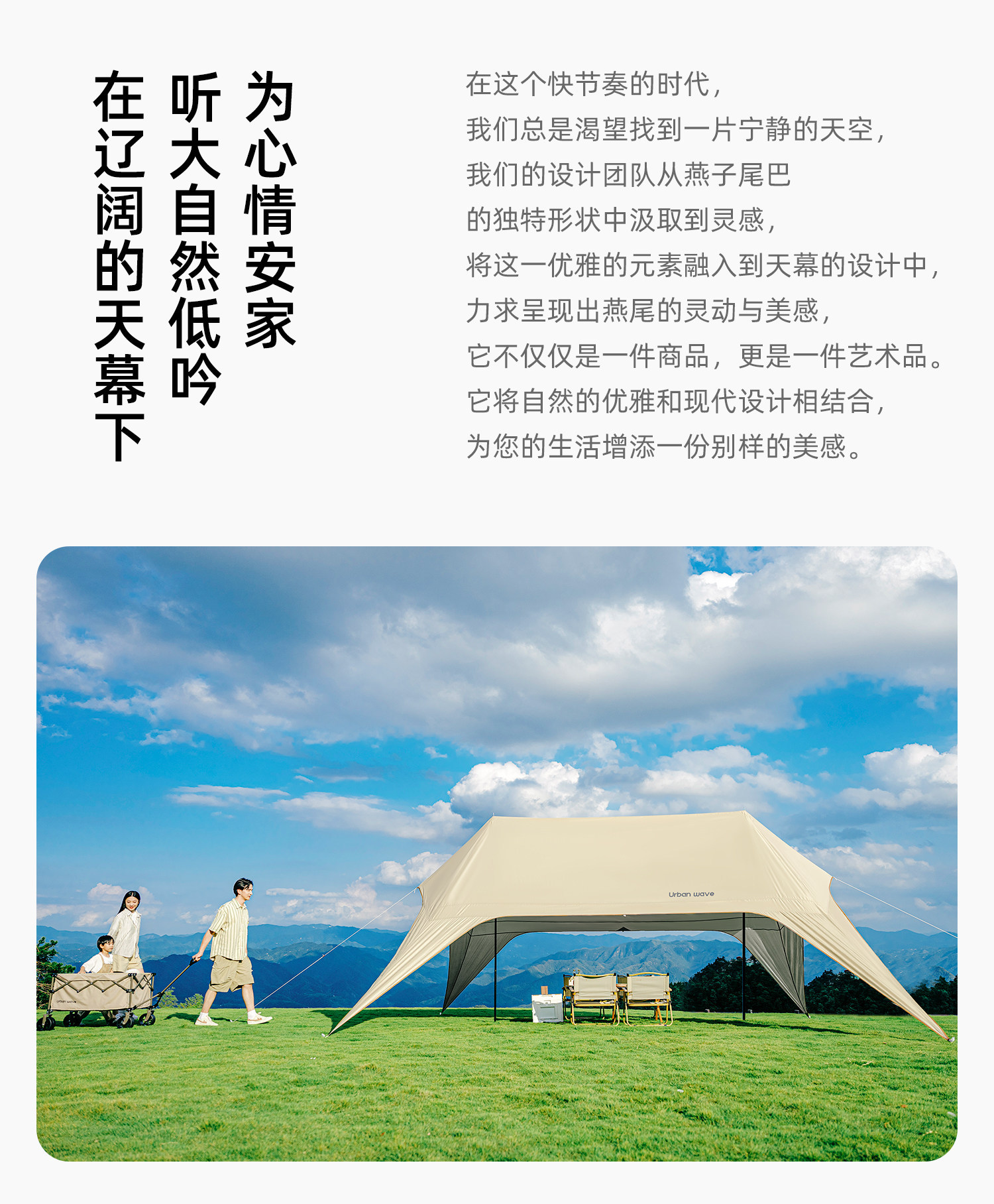 Urbanwave canopy tent, outdoor table and chairs, camping sun protection, quick setup camping equipment, complete new model