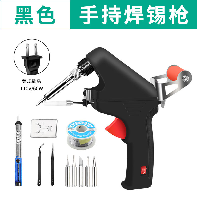 [미국 게이지 110V 블랙] 내부 가열 땜납 총 납땜 인두 헤드 X5 Y 납땜 인두 홀더 50g 솔더 와이어 핀셋 X2 주석 흡수기