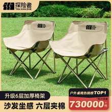 ������¶�I���ӑ����ۯB�α�yʽ������~��ɳ����Ұ������