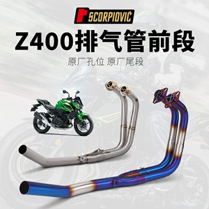 Kawasaki Z400 Motosiklet Qaz Borusu Modifikasiyası Paslanmayan Polad Ön Hissə Orijinala Qoşulur