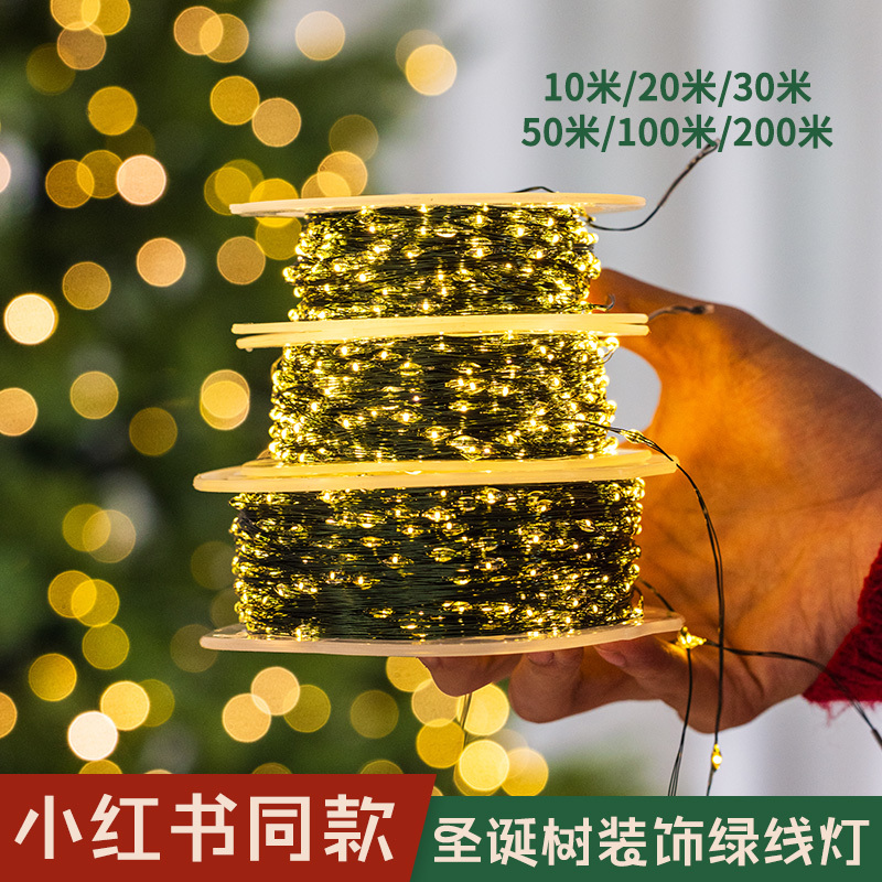 Spring Festival Decoration Glowing Money Tree Light String Hanging Ornaments DIY Colorful Lights with Garland Green Plants Scene Arrangement Props