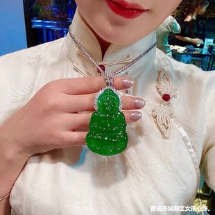 Laokeng Jade Guanyin Ice Jade Guanyin Pendant for Men and Women Jade Guanyin Natural Burmese Jade Buddha Inlaid Necklace