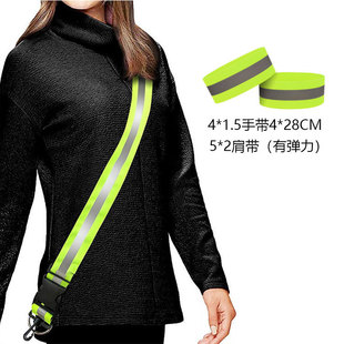 Factory Direct sales reflective shoulder strap belt arm strap wrist strap riding night running sports reflective elastic strap reflective vest