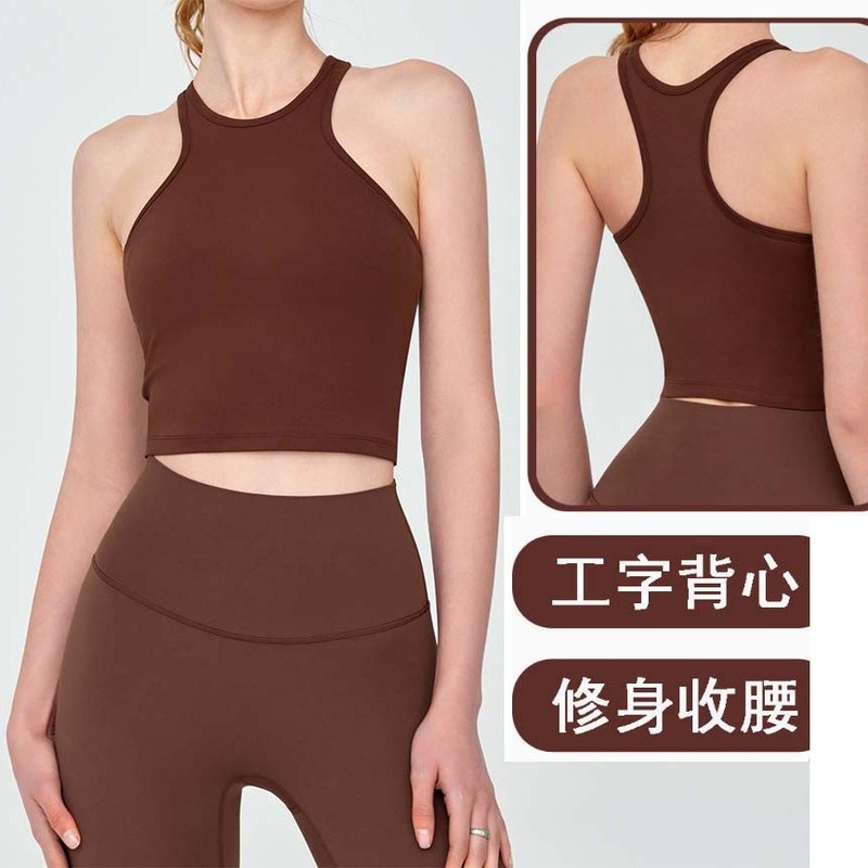 アウトドアスポーツランニングトレーニング用I字型美背スリムフィットヌード感快適通気性一体型女性用ヨガベスト793|undefined
