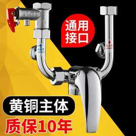 电热水器混水阀明装恒温混水阀淋浴冷热开关u型混合阀水龙头配件