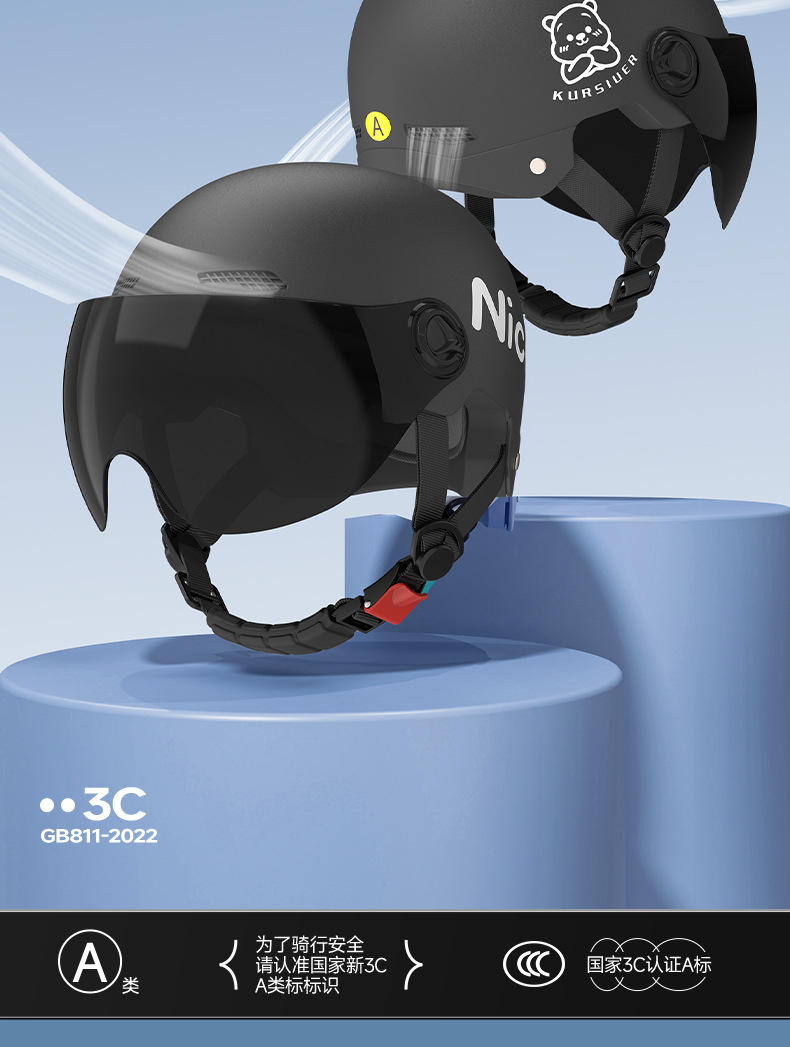 Universal Electric Vehicle Sunscreen Helmet Summer Motorcycle Helmet