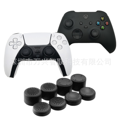 适用PS5 手柄摇杆帽Xbox Series S/X摇杆保护套装 PS4手柄摇杆帽|ms