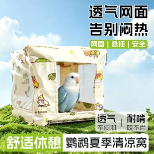 �W�^�ļ�����Cͨ�L͸��׾W��ϯ�B�C���m��������|�в�ɫ�B�CXH