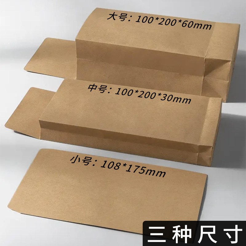 Bolsas de papel kraft amarillo más anchas y gruesas bolsas de salario bolsas de sobres en blanco bolsas de bonificación bolsas de regalo en efectivo