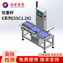 Eϵ��(SSC1.2K)���Iȫ�Ԅәz�س�ʳƷȱ��ʳƷ�Q�ؙCǷ�س��ؙz�y